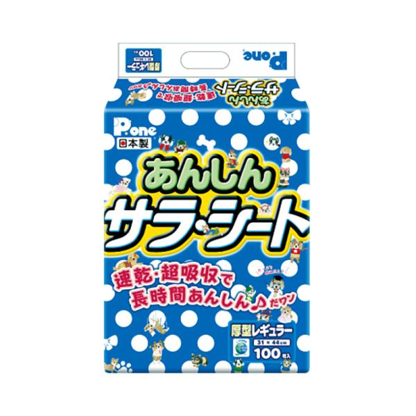 [第一衛材] あんしん サラ・シート レギュラー 100枚入 PAR-654 日本