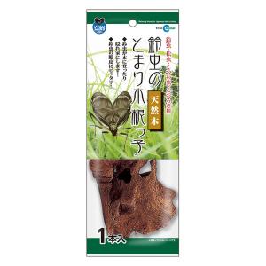 [マルカン] 鈴虫のとまり木根っ子 タイの商品画像
