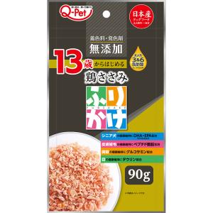 ［九州ペットフード］Q-Pet ふりかけ13歳からの鶏ささみ 90g 日本