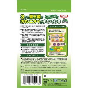 [イトスイ] コメット カメのごはん 納豆菌 ...の詳細画像1