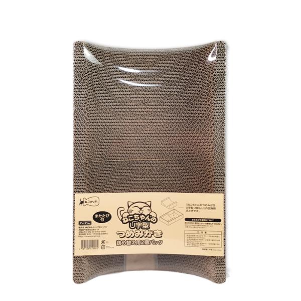 ［ペットプロジャパン］ねこがくれ ねこちゃんのつめみがき U字型 詰め替え 2P  中国