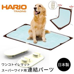 カバー単品 リラクッション専用 Lサイズ 中大型犬 〜20kg 洗える