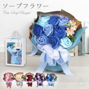 ソープフラワー ブーケ プレゼント 花 キュートシャボンブーケ 紙袋付き アンティークカラー 母の日 入学式 卒業式 花束 ソープ 誕生日 送料無料 SF-GM-4387
