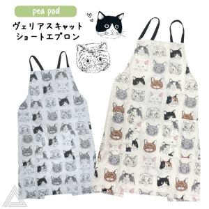 猫 キャット エプロン ヴェリアスキャットショー...の商品画像