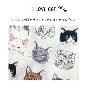 猫 キャット エプロン ヴェリアスキャットショ...の詳細画像1