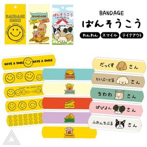 送料無料 バンドエイド 絆創膏 BANDAGE ...の商品画像