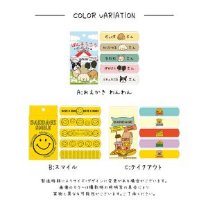 送料無料 バンドエイド 絆創膏 BANDAGE...の詳細画像2