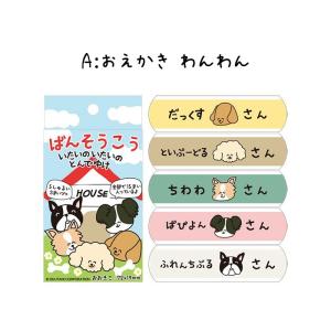 送料無料 バンドエイド 絆創膏 BANDAGE...の詳細画像3