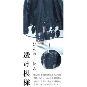 cawaii SからL/2Lから3L対応 FR...の詳細画像2