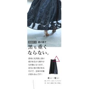 cawaii SからL/2Lから3L対応 FR...の詳細画像3