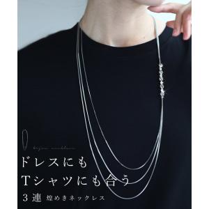 GUCCI（グッチ） 並行輸入 ネックレス インターロッキング G 687118