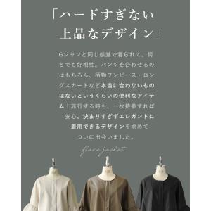 ハードになりすぎない フリル袖 エコレザーの詳細画像2