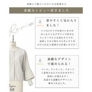 ハードになりすぎない フリル袖 エコレザーの詳細画像4
