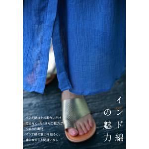 暑い国から夏を乗り切る贈り物 さらりインド綿ワ...の詳細画像5