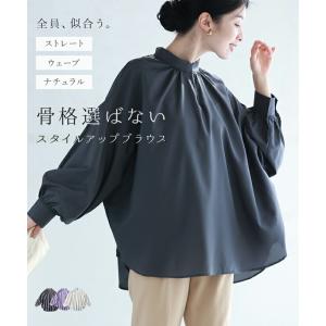 Sから3L対応 骨格選ばない スタイルアップブ...の詳細画像1