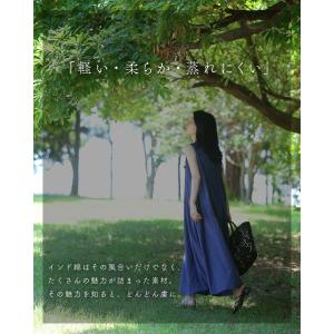 SからL対応 肌に優しいインド綿 ふわ楽ワンピースの詳細画像5