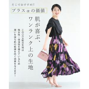 Sから3L対応 CICA成分配合 着る保湿 ブラウスの詳細画像5