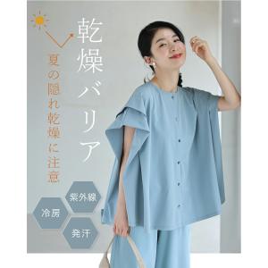 SからL対応 CICA成分配合 着る保湿ワイドパンツの詳細画像3