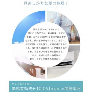 SからL対応 CICA成分配合 着る保湿ワイドパンツの詳細画像4