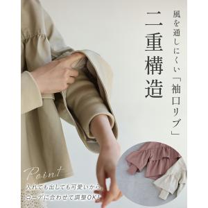 SからL対応 フェミニン服に合わせる フリル袖...の詳細画像5