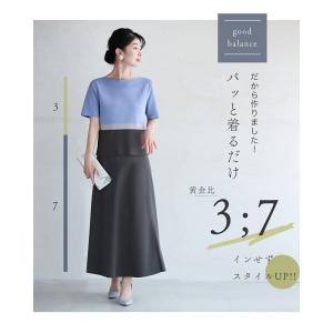黄金比 スタイルUP 2点セットの詳細画像2