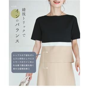 黄金比 スタイルUP 2点セットの詳細画像3