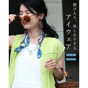 アイウェアをかけれる スカーフネックレスの詳細画像1