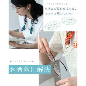 アイウェアをかけれる スカーフネックレスの詳細画像2