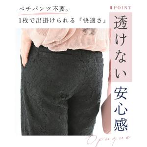 SM/LXL対応 ショート/ロング丈展開 透け...の詳細画像2