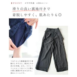 SM/LXL対応 ショート/ロング丈展開 透け...の詳細画像5