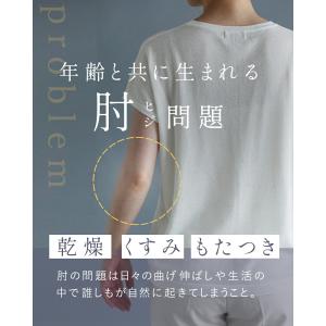 肘まで隠れる 涼やかレースTシャツの詳細画像1
