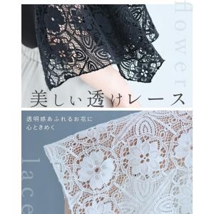 肘まで隠れる 涼やかレースTシャツの詳細画像3