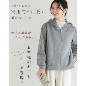 CAWAII 上品レースパーカー 最高の普段着の詳細画像1
