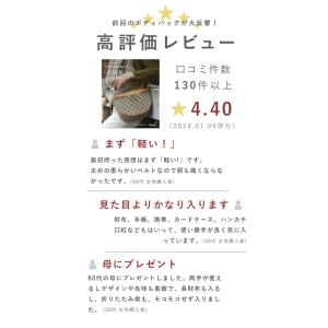 CAWAII 大人が上品に持てる 大容量 キル...の詳細画像3