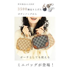 最小限で出かけたい方用 ミニバッグ&ポーチの詳細画像1