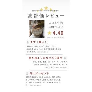 最小限で出かけたい方用 ミニバッグ&ポーチの詳細画像3