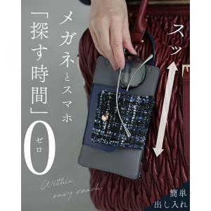 スマホと眼鏡 迷子防止チャームの詳細画像1