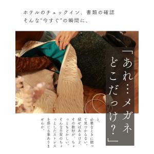 スマホと眼鏡 迷子防止チャームの詳細画像2