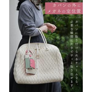 スマホと眼鏡 迷子防止チャームの詳細画像3