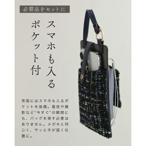 スマホと眼鏡 迷子防止チャームの詳細画像4