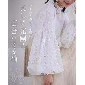 SからL対応 二重構造でふっくら 百合花レースポワンの詳細画像2