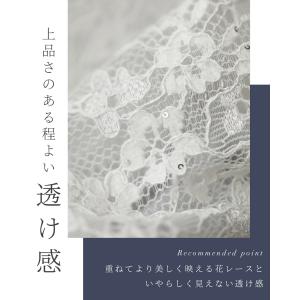 SからL対応 二重構造でふっくら 百合花レースポワンの詳細画像4