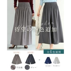 SM/L2L対応 ショート/ロング丈展開 大人...の詳細画像1