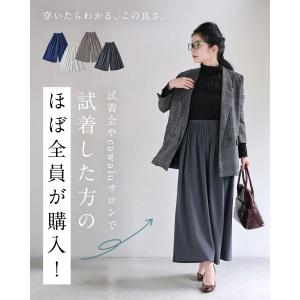 SM/L2L対応 ショート/ロング丈展開 大人...の詳細画像2