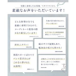 SM/L2L対応 ショート/ロング丈展開 大人...の詳細画像3