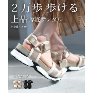 cawaii 23.0cmから24.5cm対応 エレガント厚底サンダル