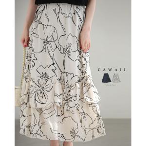 上品なフロッキーの花画ティアードミディアムスカート