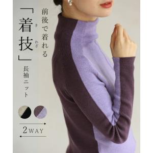 【セール商品返品交換不可】Sから2L対応 前後で...の商品画像