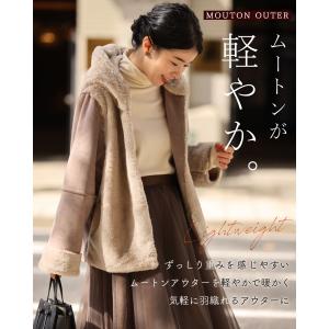 Sから2L対応 柔らかタッチの軽エコムートンの詳細画像2