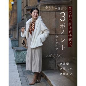 Sから2L対応 柔らかタッチの軽エコムートンの詳細画像3